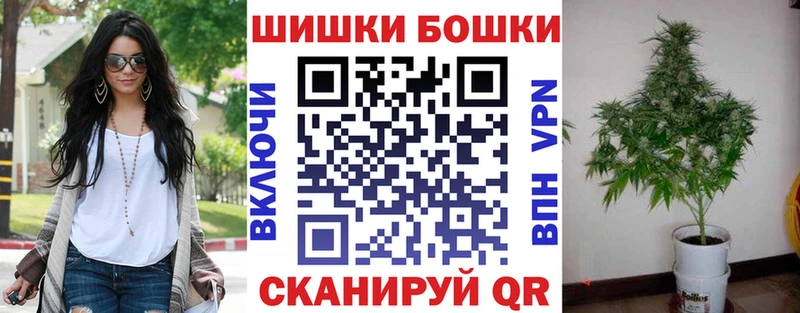 Цена Балтийск Гашиш  COCAIN  МЕФ  Галлюциногенные грибы  Конопля 