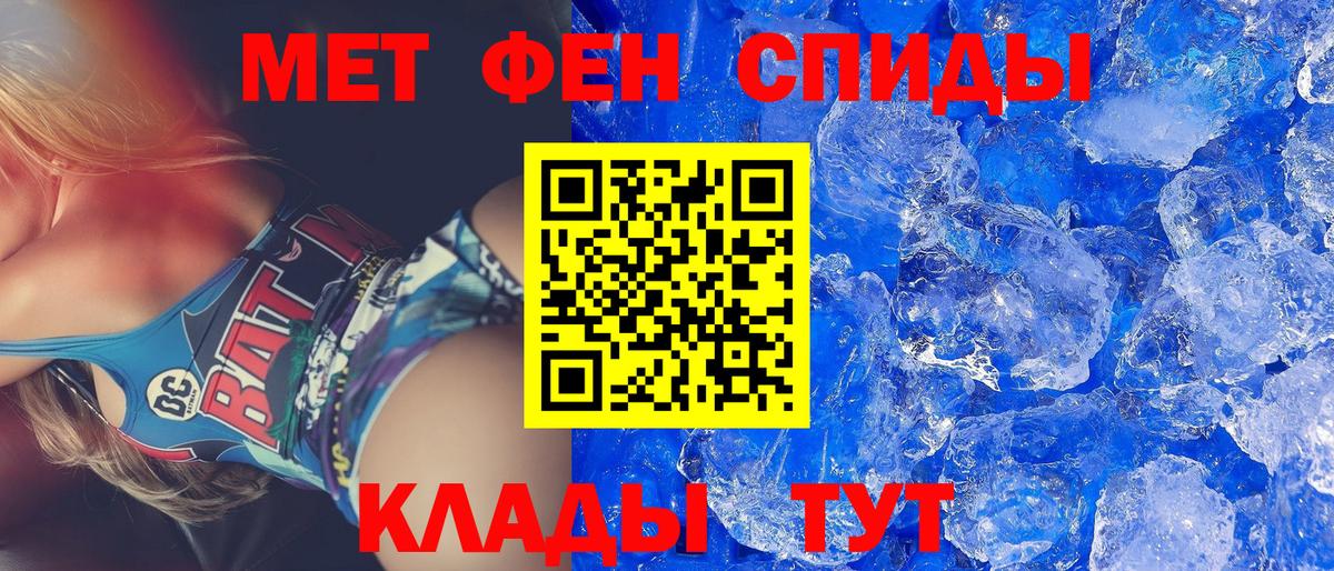 Амфетамин Premium Балтийск