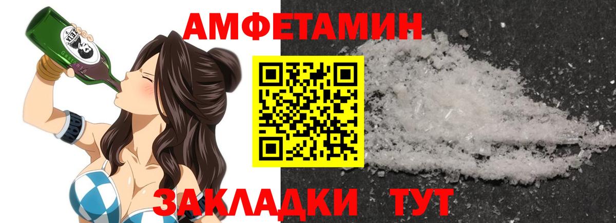 Балтийск  АМФ  Вход с VPN  АМФ Розовый 