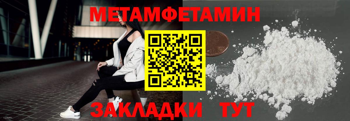 АМФ VHQ  АМФ  Балтийск  нарко площадка как зайти  Amphetamine 