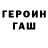 Метамфетамин кристалл TheMrKrakin