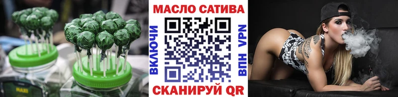 Еда ТГК марихуана  даркнет состав  Балтийск  купить наркоту 