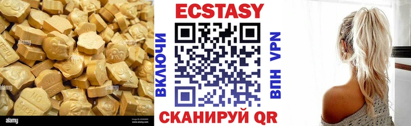 наркотики  Балтийск  ЭКСТАЗИ бентли 