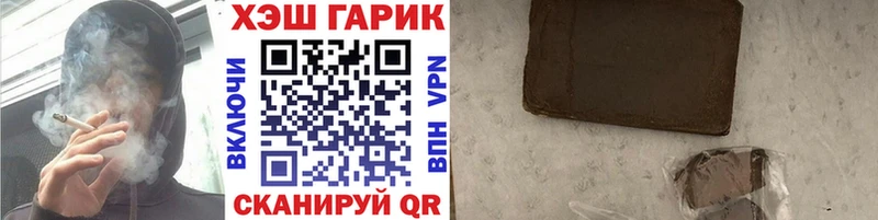 ОМГ ОМГ рабочий сайт  сайты даркнета как зайти  Гашиш ice o lator  Балтийск 