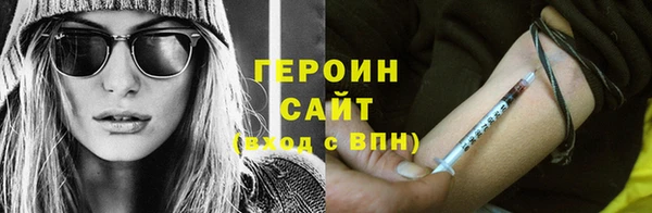 скорость Арсеньев