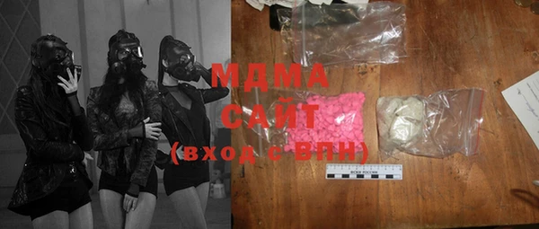 мдпв Аркадак