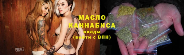 скорость Арсеньев