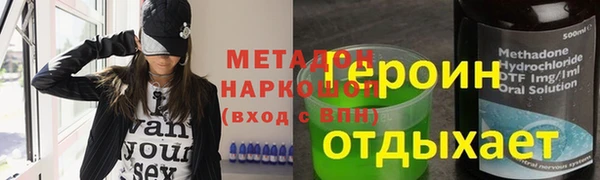 винт Армянск