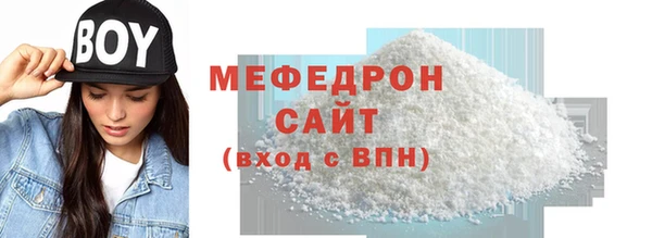 прущая мука Слюдянка