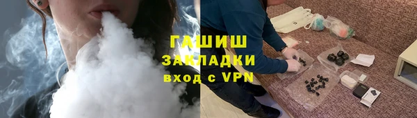 винт Армянск