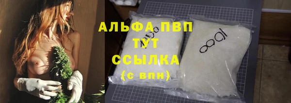 скорость Арсеньев