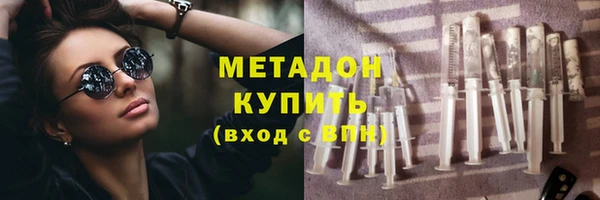 скорость Арсеньев