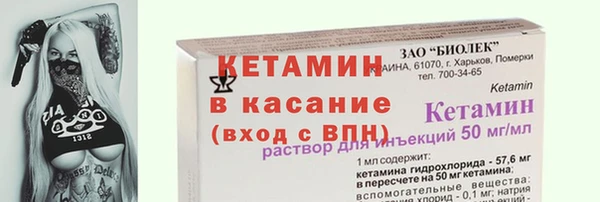 винт Армянск
