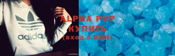 кристаллы Снежинск