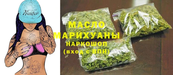дистиллят марихуана Снежногорск