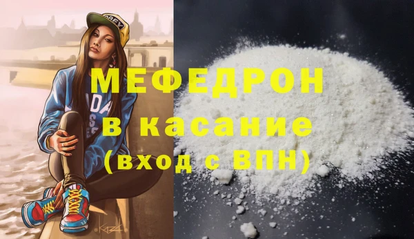 мдпв Аркадак