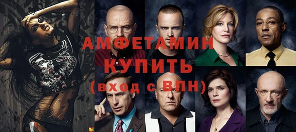 винт Армянск