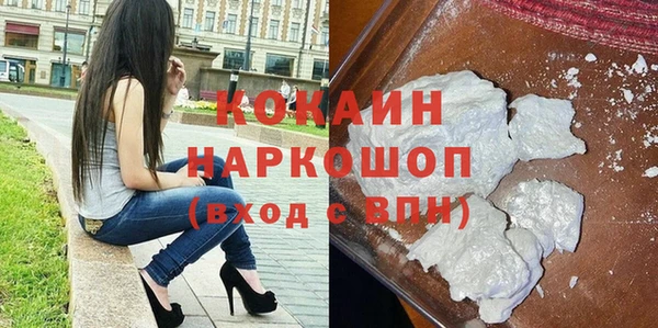 скорость Арсеньев