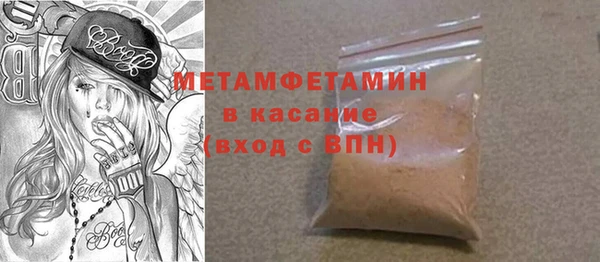 мдпв Аркадак