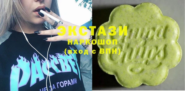 скорость Арсеньев