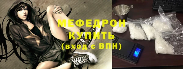 скорость Арсеньев