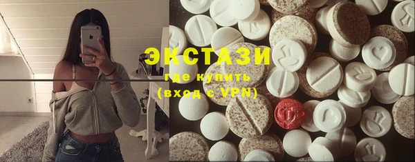 скорость Арсеньев