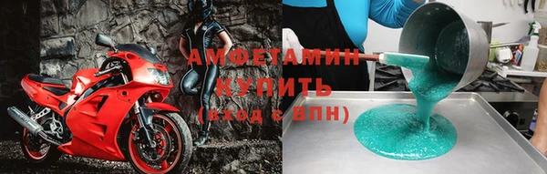 винт Армянск
