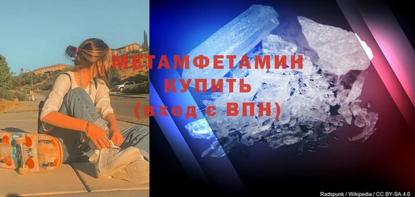 скорость Арсеньев