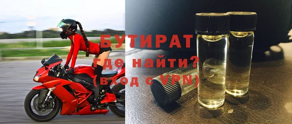 винт Армянск