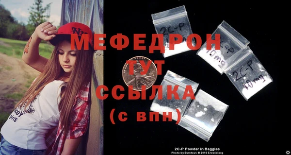 скорость Арсеньев