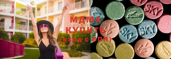 скорость Арсеньев