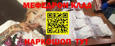 сатива Абакан