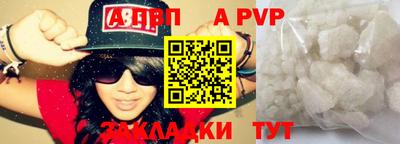 круглые Заводоуковск