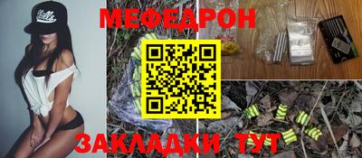 круглые Заводоуковск