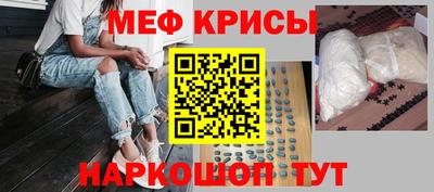 амфетамин Жуковский