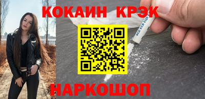 амфетамин Жуковский