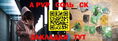 амфетамин Жуковский