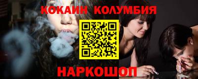 круглые Заводоуковск