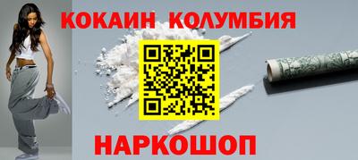 амфетамин Жуковский