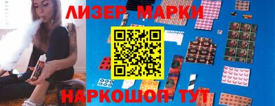 экстази Азнакаево