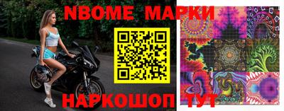 2c-b Заволжье