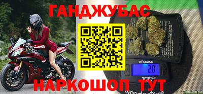 амфетамин Жуковский