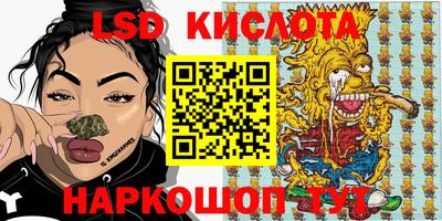 экстази Азнакаево