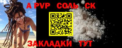 2c-b Заволжье