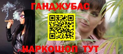 амфетамин Жуковский