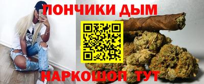 амфетамин Жуковский