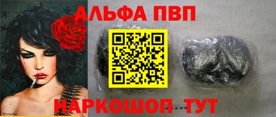 амфетамин Жуковский