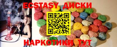 амфетамин Жуковский