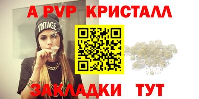 круглые Заводоуковск