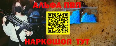 амфетамин Жуковский